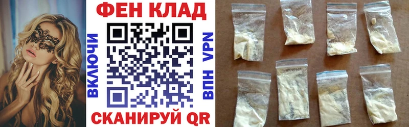 Амфетамин 97% Себеж