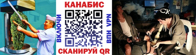 Cannafood конопля  сайты даркнета наркотические препараты  Себеж  МЕГА  