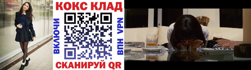КОКАИН FishScale  Себеж 