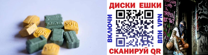 Ecstasy 250 мг  дарк нет клад  Себеж  купить наркотики сайты 