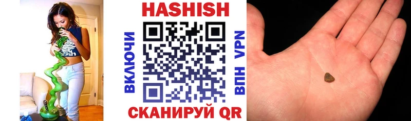 ГАШ Cannabis  MEGA   Себеж  купить  