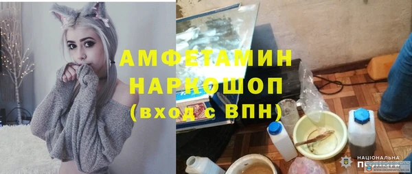 наркотики Армянск