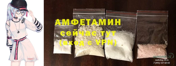 наркотики Армянск