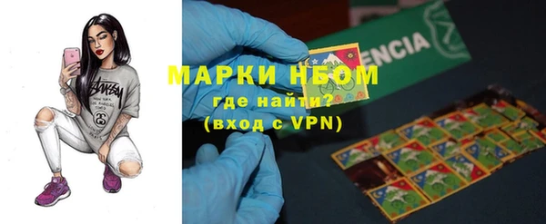 наркотики Армянск