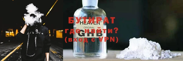 молекула духа Арсеньев