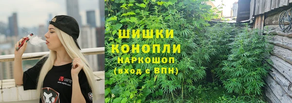 наркотики Армянск