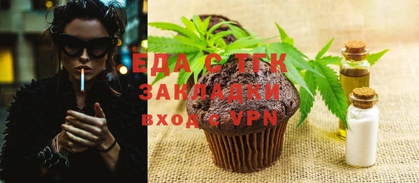 наркотики Армянск