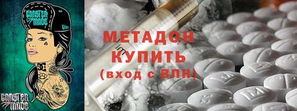 молекула духа Арсеньев