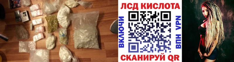 ЛСД экстази ecstasy Себеж