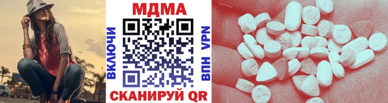 MDMA Molly  mega маркетплейс  Себеж 
