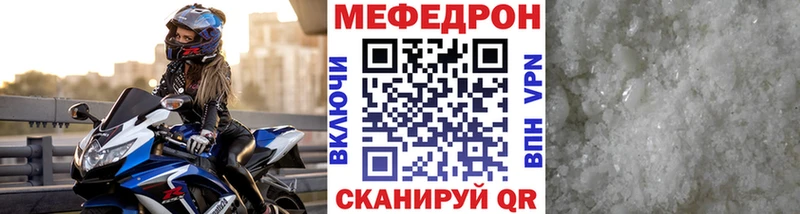 МЕФ VHQ  Себеж 
