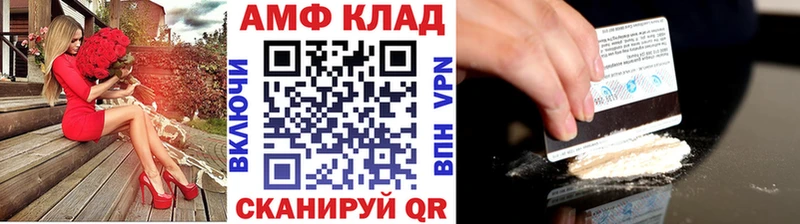 Метамфетамин пудра  Себеж 