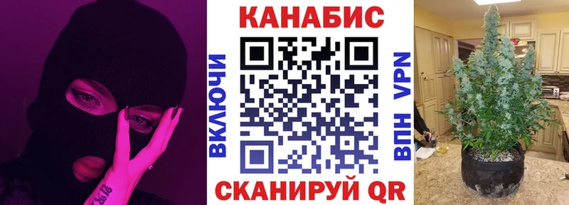 Канабис White Widow  что такое наркотик  Себеж 